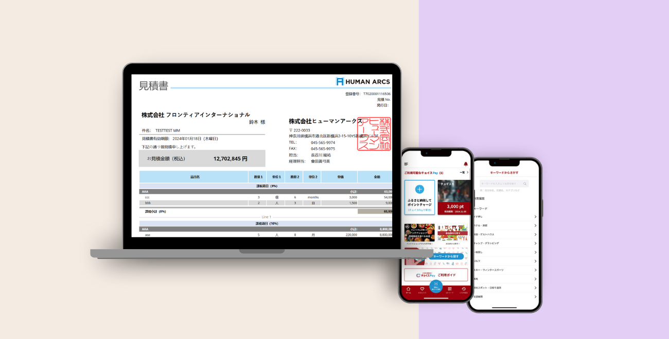 Questionnaire and Survey Systems